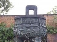 铜铁宝鼎