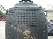 铜、铁钟